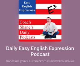 Сейчас с особым рвением занимаюсь английским... image preview