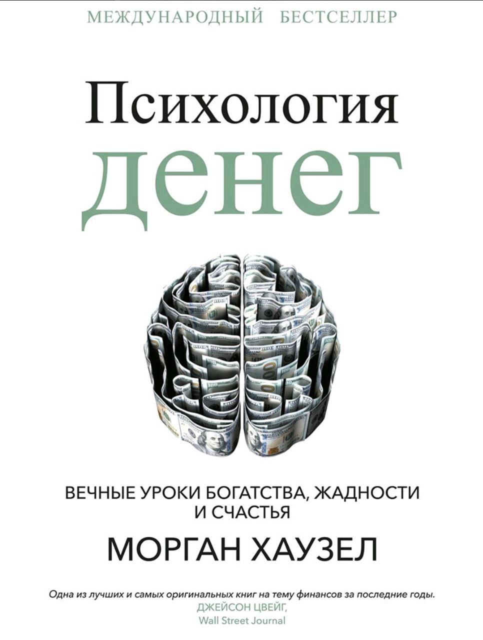 Фотография поста
